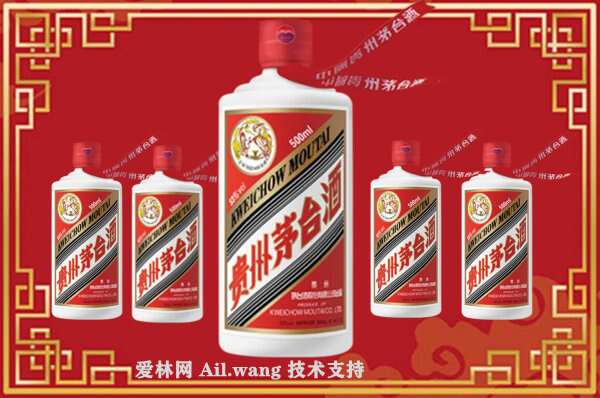 滁州回收茅台